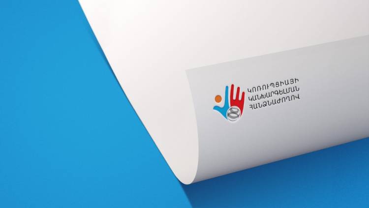 Պրոֆեսիոնալները չեն ուզում ՔՊ-ի հետ աշխատել․ Կոռուպցիայի կանխարգելման հանձնաժողովի անդամի թեկնածուները. «Ժողովուրդ»