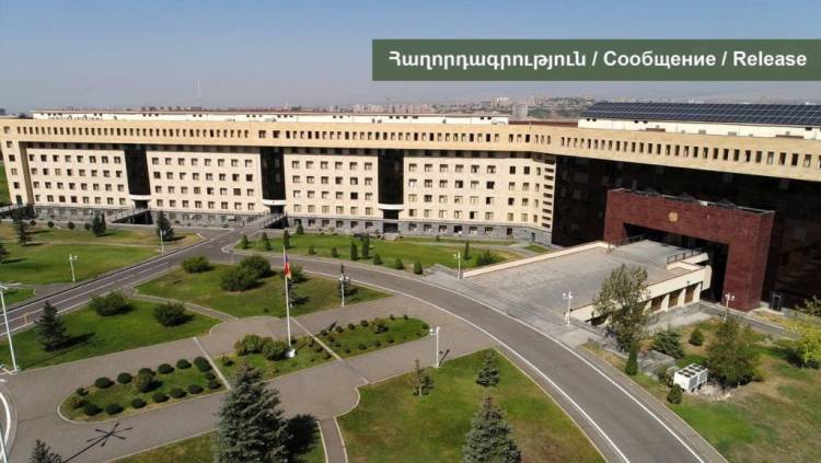 Պաշտպանության նախարարությունը հայտարարություն է տարածել