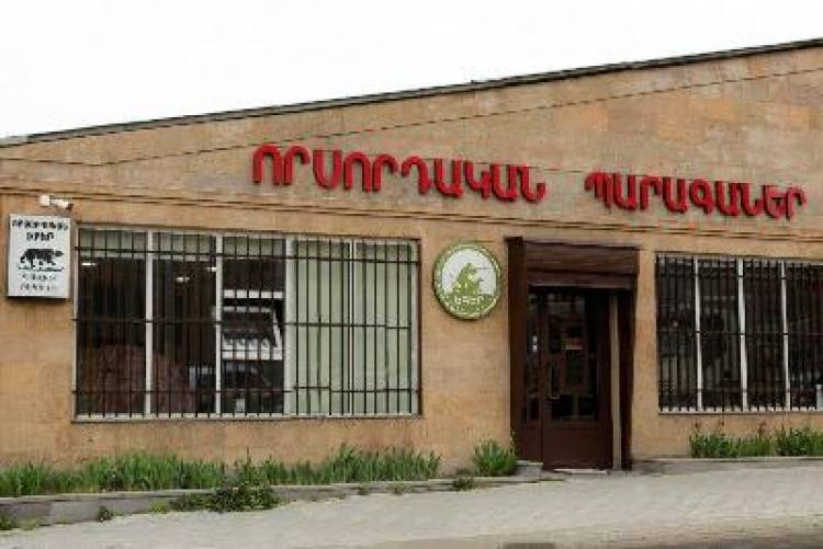 Վարչապետի աշխատակազմը 14 ատրճանակ է գնել. «Ժողովուրդ»