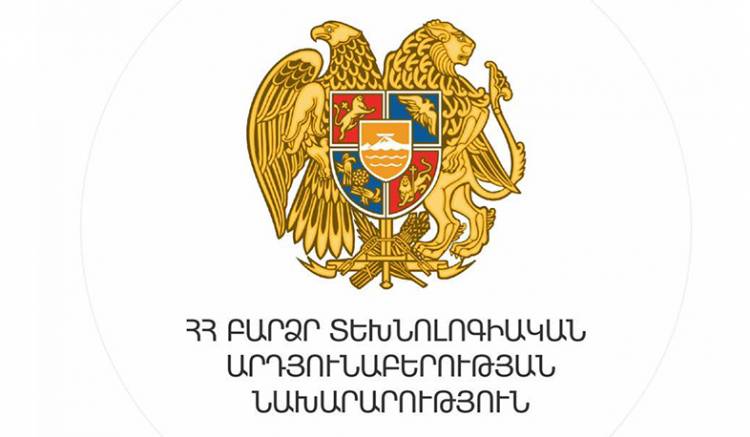 Հեռուստաալիքների հանրապետական սփռման համար ԲՏԱ նախարարությունը 80 մլն դրամի պայմանագիր է կնքել. «Ժողովուրդ»