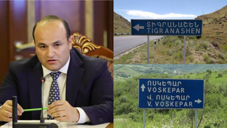 Սոցապնախարարությունը մարդկանց խրախուսում է գնալ և տուն կառուցել հանձնվող տարածքներում