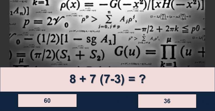 Իսկ դուք կարող եք անցնել այս պարզ մաթեմատիկական թեստը