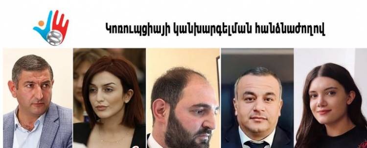 ԿԿՀ-ն վարույթ կհարուցի հանրային ծառայողի պաշտոն զբաղեցնող ավագանու անդամների նկատմամբ․ գնդակը ԱԺ դաշտում է. «Ժողովուրդ»