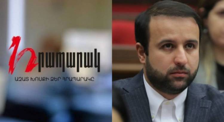 «Հրապարակը» հերթական հաղթանակն է տարել. «Հրապարակ»