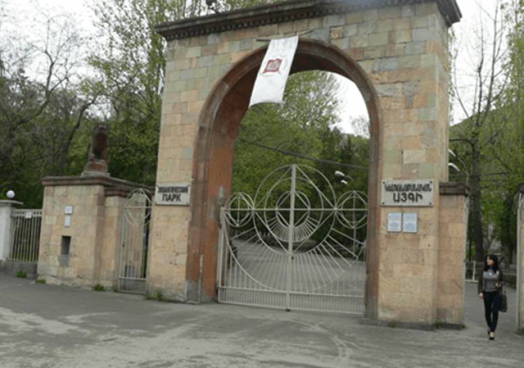 Արտակարգ դեպք կենդանաբանական այգում