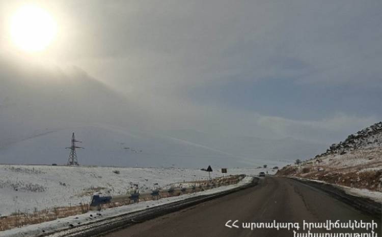 ՀՀ տարածքում կան փակ ավտոճանապարհներ