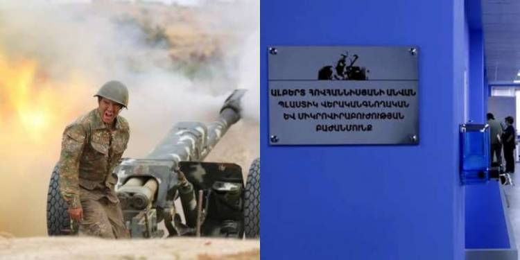 Հեռացրել են պատերազմում զոհված Ալբերտ Հովհաննիսյանի անունով վահանակը. ահազանգում է հայրը (լուսանկարներ)