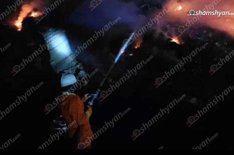 Նուբարաշենի աղբավայրում կրկին խոշոր հրդեհ է բռնկվել․ շարունակվում են մարման աշխատանքները