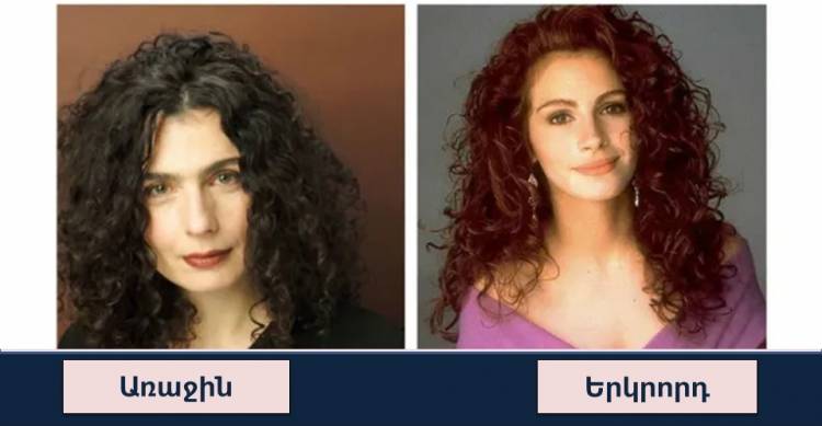 Թեստ․ նշվածներից ո՞վ է ծագումով հայ