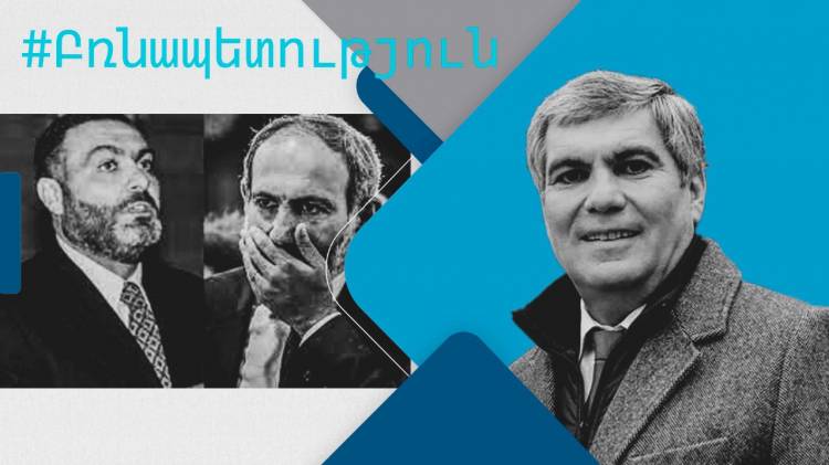 Երբ սկզբունքը դառնում է «նիկոլականությունը»...
