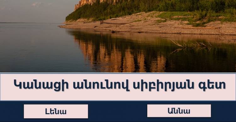 Մտավոր ունակությունների մարզման թեստ. հարցեր, որոնք ձեզ անակնկալի կբերեն