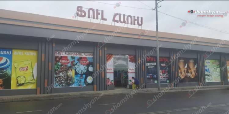 Փորձել են թալանել Վանաձորում հայտնի «Ֆուլ հաուս» սուպերմարկետը