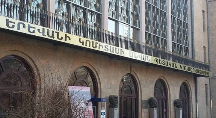 ԵՊԿ ղեկավարությունը հասկանում և կիսում է երաժշտական համայնքի վրդովմունքն ու անկեղծ մտահոգությունները