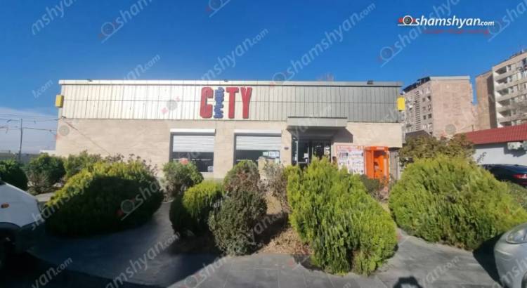 Երևանում թալանել են «Երևան սիթի»-ն. տնօրենի աշխատասենյակի երկաթյա պահարանից տարել են մի քանի միլիոն դրամ