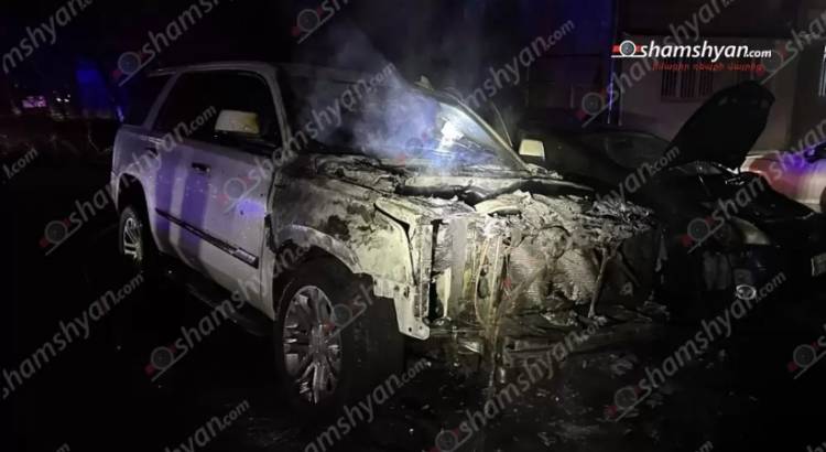 Երևանում հրկիզել են «Թլոշ» Արմանի «Cadillac»-ը․ ի՞նչ է հայտնի