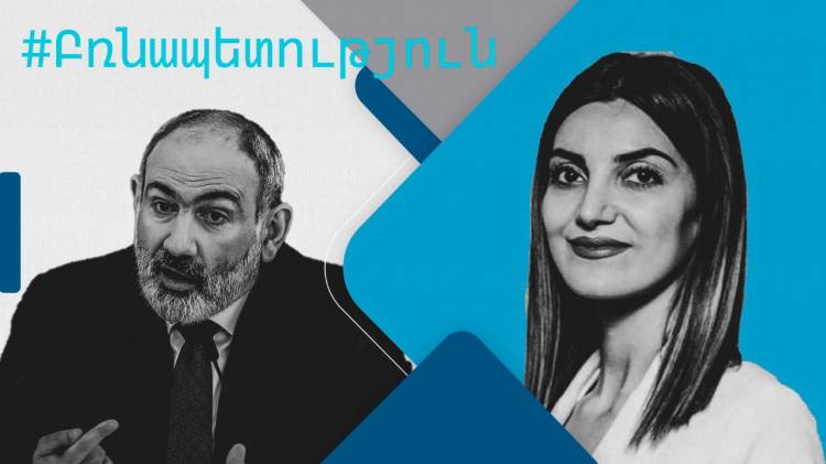 Կոռուպցիան վերադառնում է 