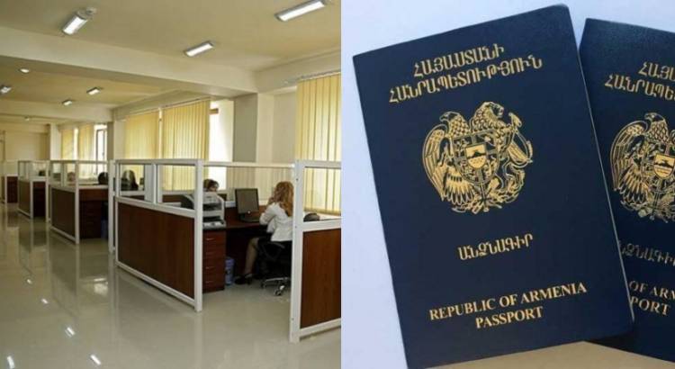 Չարենցավանի, Նոր Հաճընի և Բյուրեղավանի անձնագրային բաժինները մինչև տարվա վերջ կփակվեն ու կմիավորվեն այլ բաժինների հետ