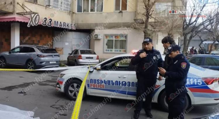 Առեղծվածային դեպք՝ Երևանում. շենքերից մեկի բակում հայտնաբերվել է երիտասարդ աղջկա մարմին