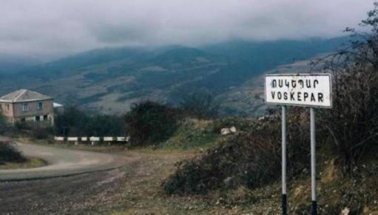 Դեմ ենք սահմանագոտում Ադրբեջանին տարածքներ հանձնելուն․ ոսկեպարցիները դիմել են Փաշինյանին