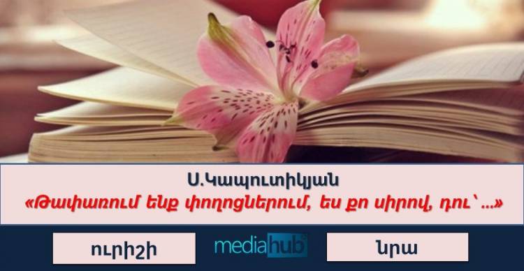 Եթե անսխալ պատասխանեք բոլոր հարցերին, ապա դուք իսկական գերազանցիկ եք