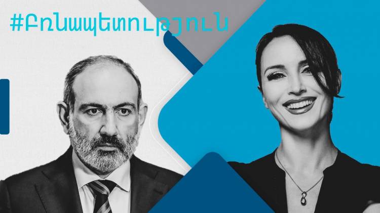 Չտեսների իշխանություն