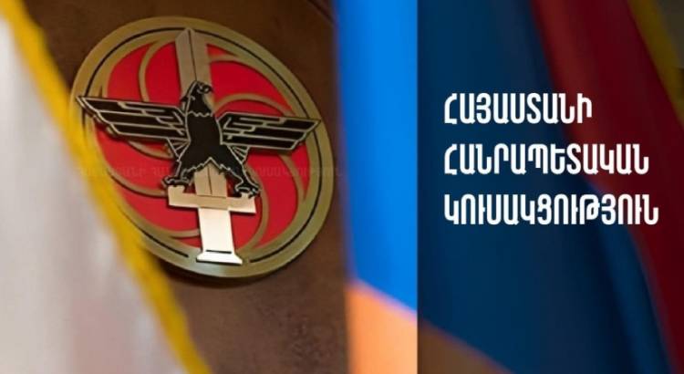 ՀՀԿ-ն ցավակցություն է հայտնել Մոսկվայում տեղի ունեցած ահաբեկչության կապակցությամբ