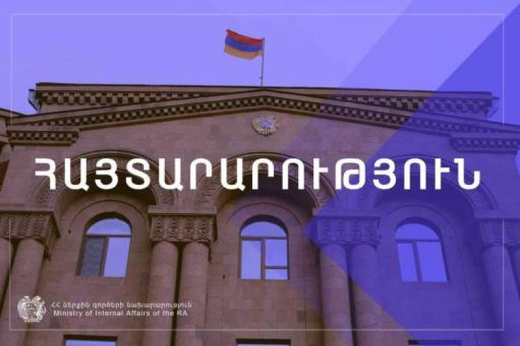 Վնասազերծվել և բաժին է տեղափոխվել նռնակով զինված երրորդ անձը․ ոստիկանություն