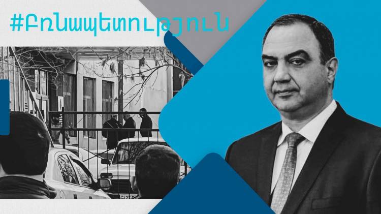 Ոստիկանական բեսպրեդել