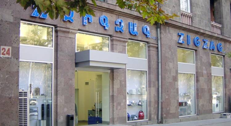 Երևանում թալանել են հայտնի «Զիգզագ» խանութը. հափշտակել են 5 մլն 500 հազար դրամի ապրանք