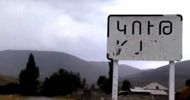 Ադրբեջանը կրակ է բացել Կութի և Տեղի հատվածներում