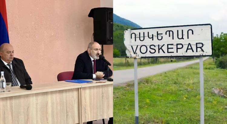 Ոսկեպարը հստակ «ոչ» է ասում Փաշինյանին