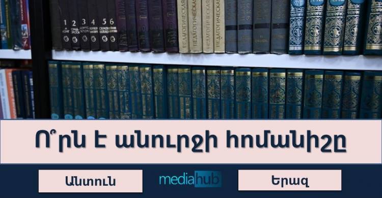 Կկարողանա՞ք հաղթահարել հայոց լեզվի այս պարզ թեստը՝ հավաքելով 10/10 միավոր