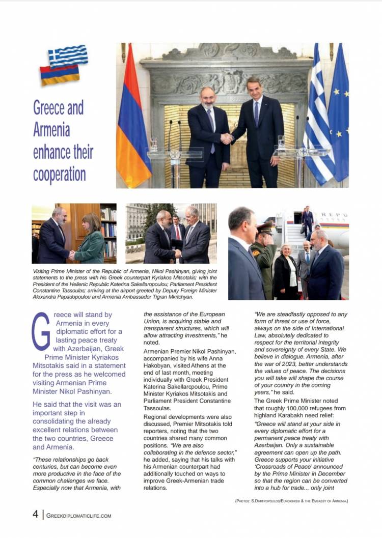 Greek Diplomatic Life-ն անդրադարձել է Փաշինյանի՝ Աթենք և Հունաստանի ՊՆ նախարարի Երևան այցերին