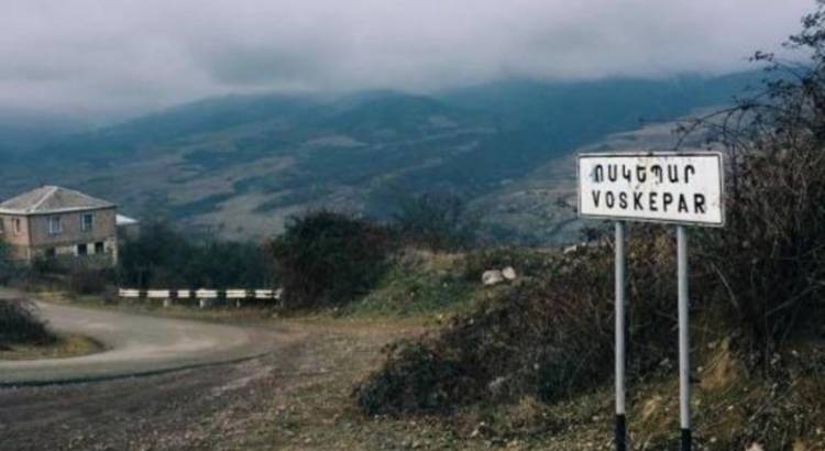 Նախատեսվում է հավաք Ոսկեպարի գյուղամեջում