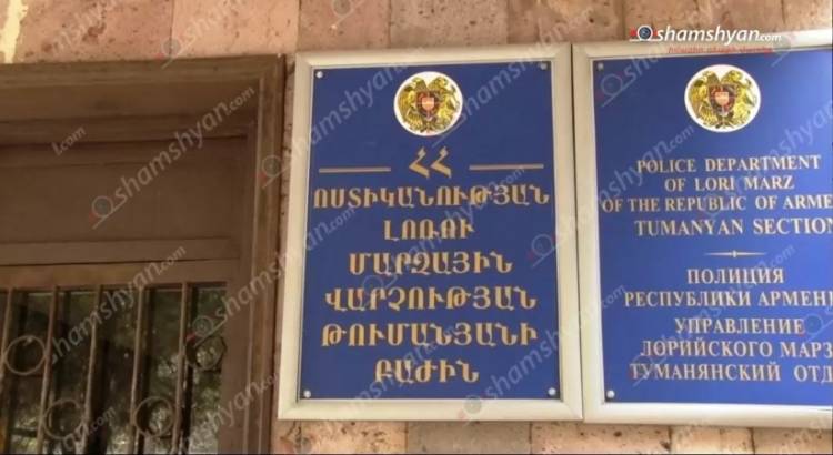 Դանակահարություն՝ Լոռու մարզում․ 37-ամյա տղամարդը մոտ 15 հարված է հասցրել «Արդշին բանկ»-ի ոսկերիչ-փորձագետին