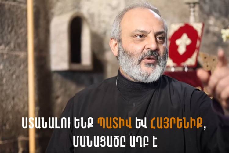 Ստանալու ենք պատիվ և հայրենիք, յուրաքանչյուրը պետք է հանձնառություն ունենա․ Տեր Բագրատ Գալստանյան