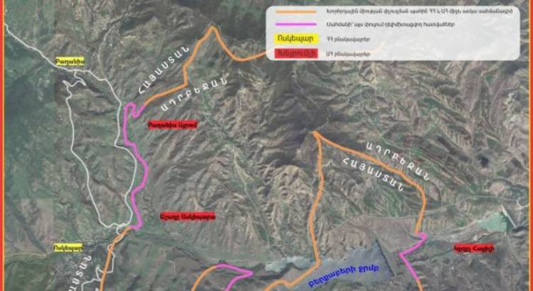 Առաջին անգամ Հայաստանի եւ Ադրբեջանի միջեւ, չորս գյուղերի հատվածում, գոյություն կունենա սահմանազատված պետական սահման