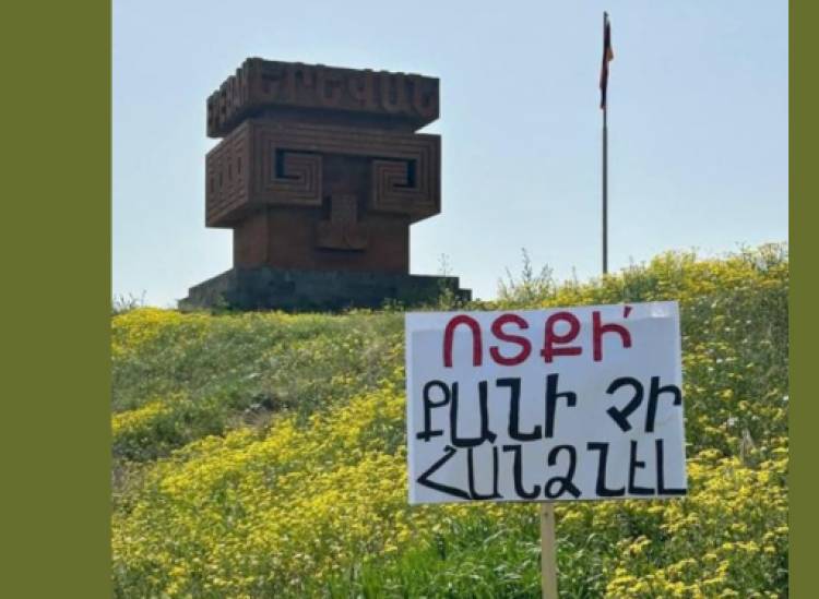 «Ոտքի՛, քանի չի հանձնել»․ քաղաքացիները շարունակում են Տավուշում միակողմանի զիջումների դեմ պայքարը