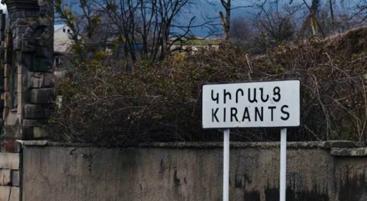 Ի՞նչ իրավիճակ է Կիրանցում