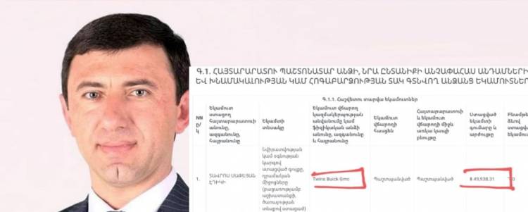 ՔՊ-ական պաշտոնյաները արդեն աստղաբաշխական գումարներ են ստանում օտարերկրյա ֆիրմաներից. «Ժողովուրդ»