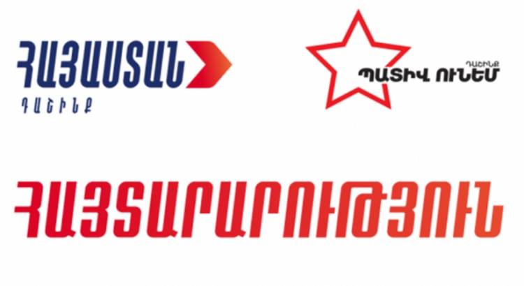 Փաշինյանի հրահանգով կամ համաձայնությամբ են որոշում անձին ազատությունից զրկելու հարցը․ ընդդիմադիր խմբակցություններ