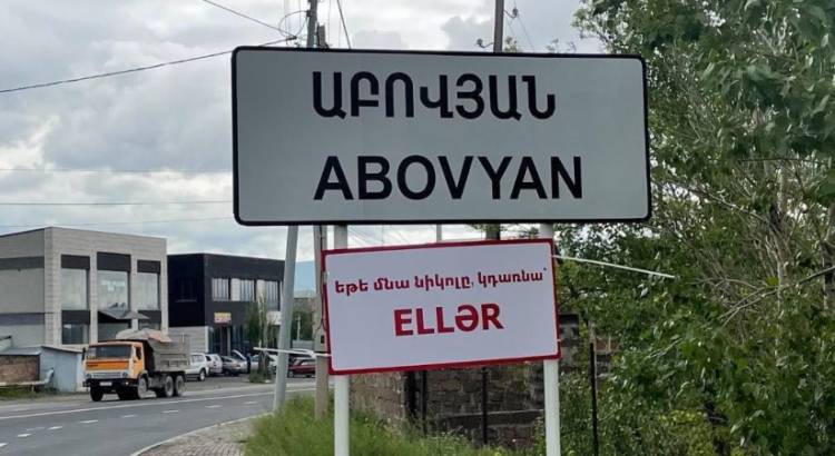 «Եթե այս իշխանությունը մնա...»․ ակցիա Երևանում և մարզերում