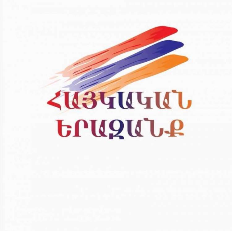 «Հայկական Երազանք» կուսակցությունը ողջունում է «Տավուշը հանուն հայրենիքի» շարժման գործունեությունը