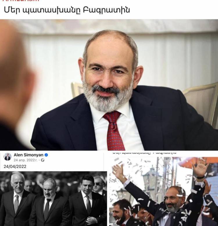 ՔՊ֊ականները «ֆաս» հրահանգ են ստացել