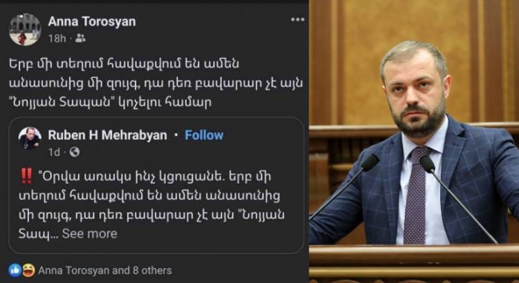 Գևորգ Պապոյանի կինն ու մեկ ռուսատյաց. մի հրաշալի՜ զույգ (լուսանկար)
