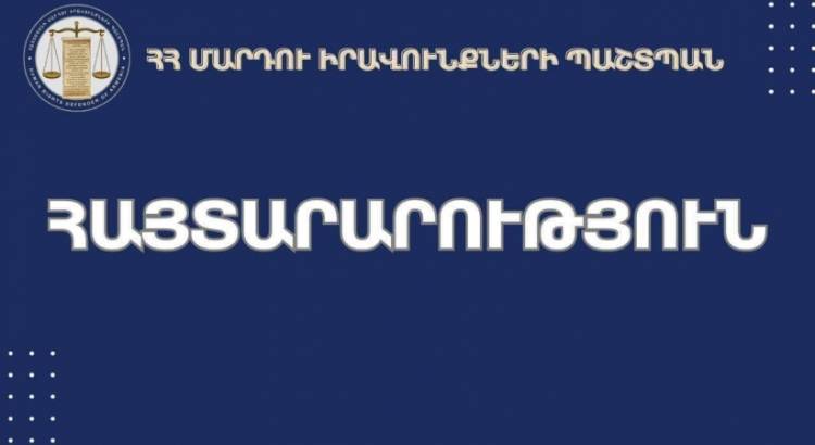 Շարունակվում է ՄԻՊ աշխատակազմում ստացված ահազանգերի վերլուծությունը