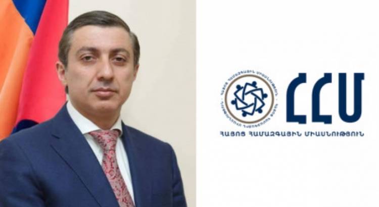 «Հայոց Համազգային Միասնություն» կուսակցությունը մասնակցելու է Բագրատ սրբազանի հետ նախատեսված հանդիպմանը