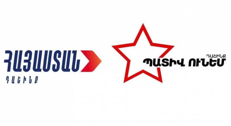 «Հայաստան» եւ «Պատիվ ունեմ» խմբակցությունները չեն մասնակցելու ԱԺ-Կառավարություն հարցուպատասխանին