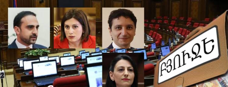 ԱԺ-ում կշարունակեն քննարկել 2023թ․-ի պետական բյուջեի կատարման մասին հաշվետվությունը. ովքե՞ր կմասնակցեն նիստին