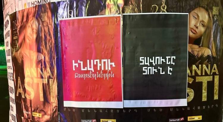 «Տավուշը տուն է», «Արարատը նպատակ է» և այլն․ ակցիա Երևանի փողոցներում (լուսանկարներ)